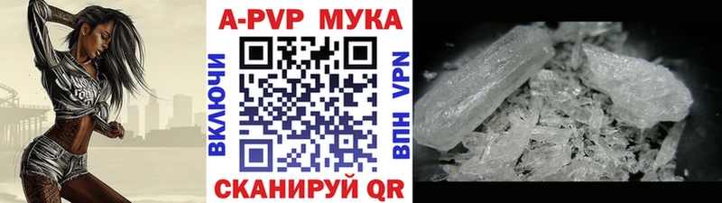 купить наркоту  Суоярви  Alpha-PVP кристаллы 