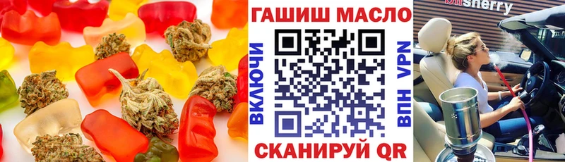 продажа наркотиков  Суоярви  Cannafood конопля 