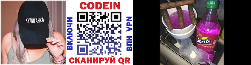 где купить наркотик  Суоярви  Кодеиновый сироп Lean напиток Lean (лин) 