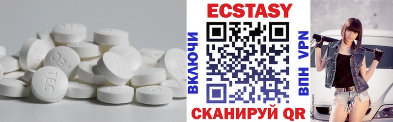 купить наркотик  Суоярви  Экстази 250 мг 