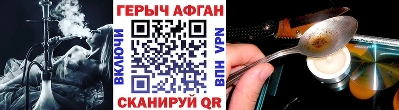 ГЕРОИН Heroin  Суоярви 