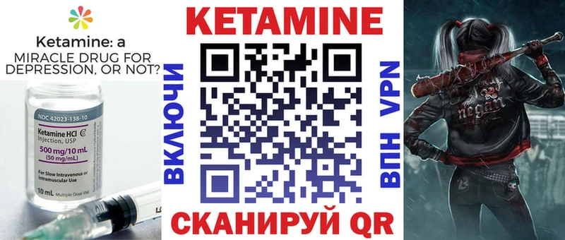 Кетамин ketamine  нарко площадка как зайти  Суоярви  где купить наркоту  мега зеркало 