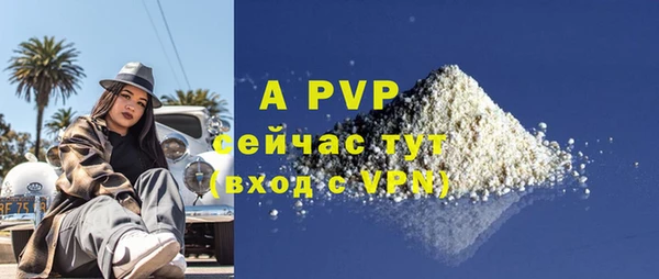 ALPHA PVP Абинск