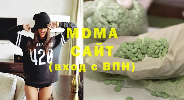 бутират Абдулино