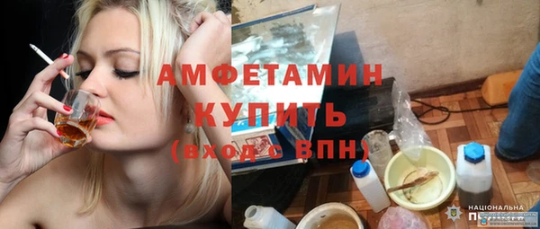 бутират Абдулино