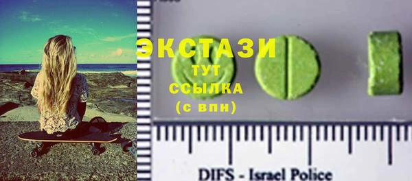 бутират Абдулино