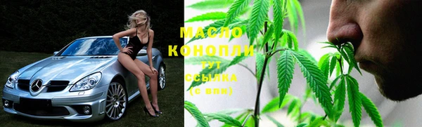 СК Осинники