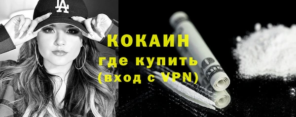 эйфоретик Осташков