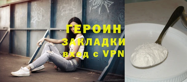бутират Абдулино