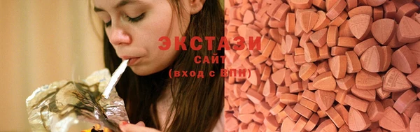 крисы Абаза