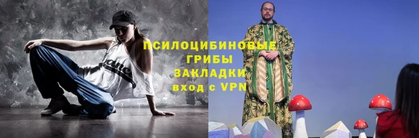 бутират Абдулино
