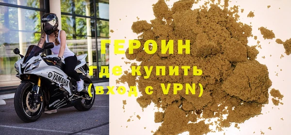 ALPHA PVP Абинск