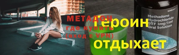 ALPHA PVP Абинск