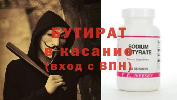 СК Осинники