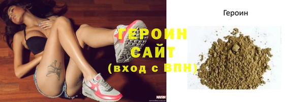 бутират Абдулино