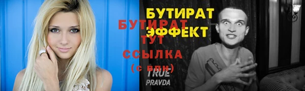 альфа пвп Остров