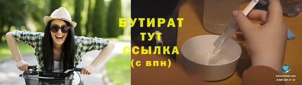 СК Осинники