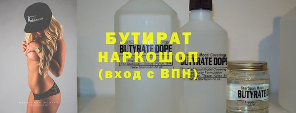 ALPHA PVP Абинск