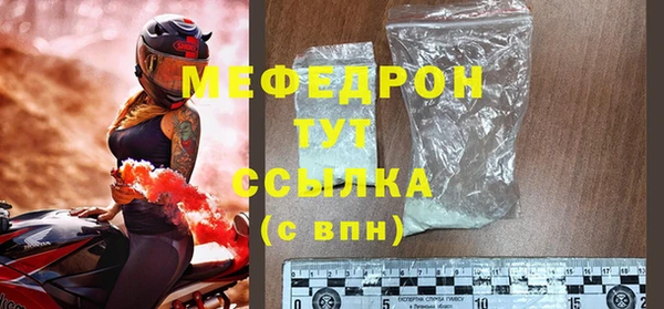крисы Абаза
