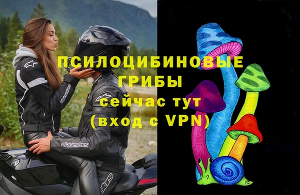бутират Абдулино