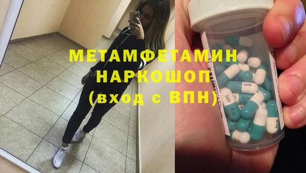 бутират Абдулино