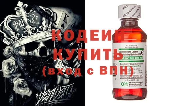 бутират Абдулино