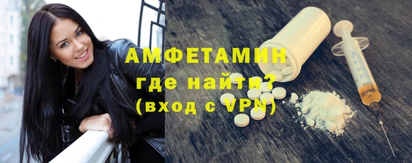 бутират Абдулино
