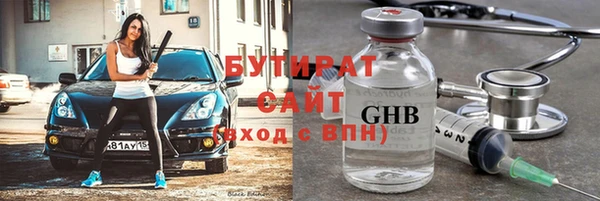 ALPHA PVP Абинск