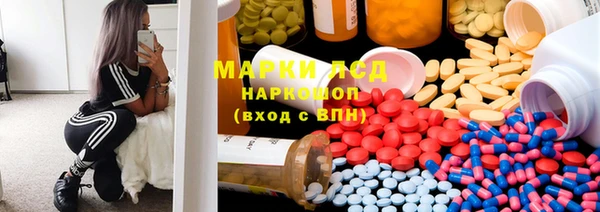 бутират Абдулино