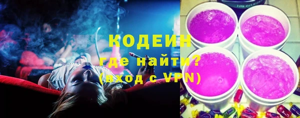 ALPHA PVP Абинск
