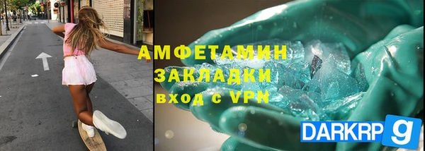 бутират Абдулино