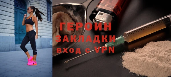 эйфоретик Осташков