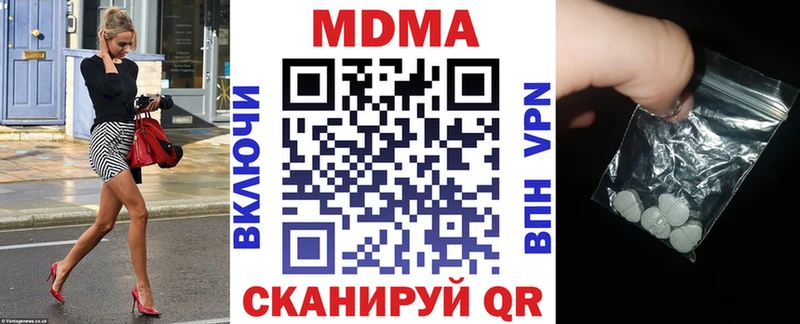 МДМА crystal  Суоярви 