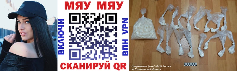 OMG вход  Суоярви  МЯУ-МЯУ мука 