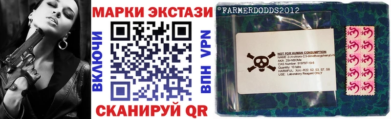 Марки N-bome 1,5мг  купить наркотик  Суоярви 